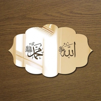 Allah - Muhammed Pleksi Dekoratif Kapı Süsü Altın Ayna - AKS03