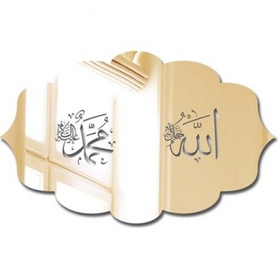 Allah - Muhammed Pleksi Kapı Süsü Altın Ayna - AKS03
